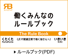 �����݂�Ȃ̃��[���u�b�N