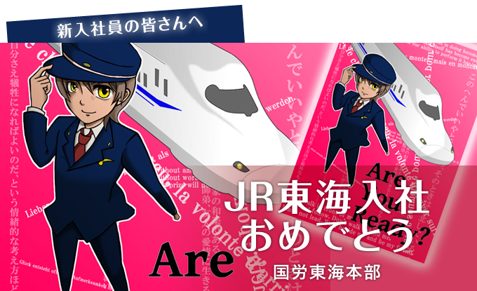 �i�q���C���Ђ��߂łƂ��@���J���C�{��